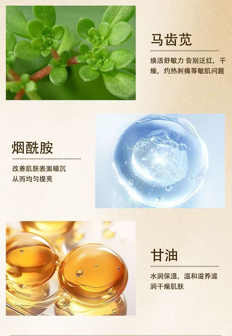老牌修龄大师国货黄芪补水抗皱保湿改善滋润面霜提亮紧致正品细纹