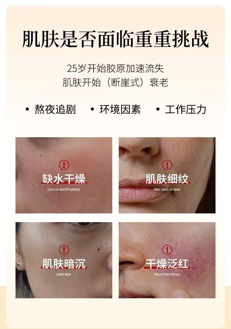 老牌修龄大师国货黄芪补水抗皱保湿改善滋润面霜提亮紧致正品细纹