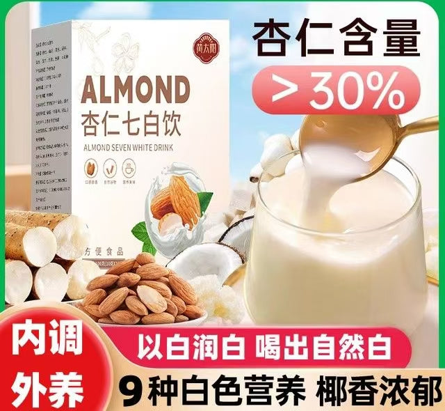Almond Seven-White Drink with South Almond Powder – Sugar-Free, Instant Nutritional Breakfast Shake, Meal Replacement Powder in Individual Sachets