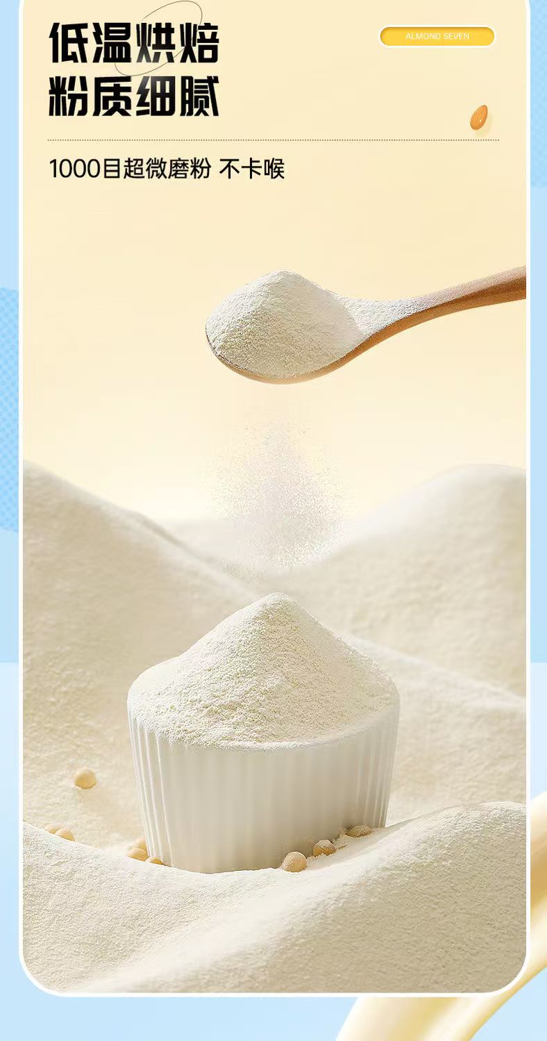 Almond Seven-White Drink with South Almond Powder – Sugar-Free, Instant Nutritional Breakfast Shake, Meal Replacement Powder in Individual Sachets
