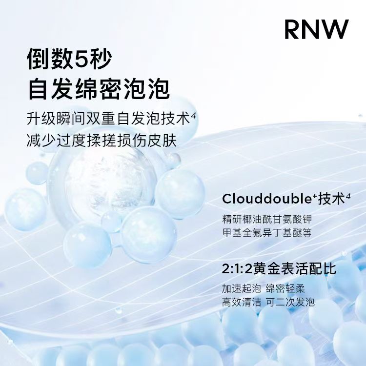 Facial cleanser_RNW
