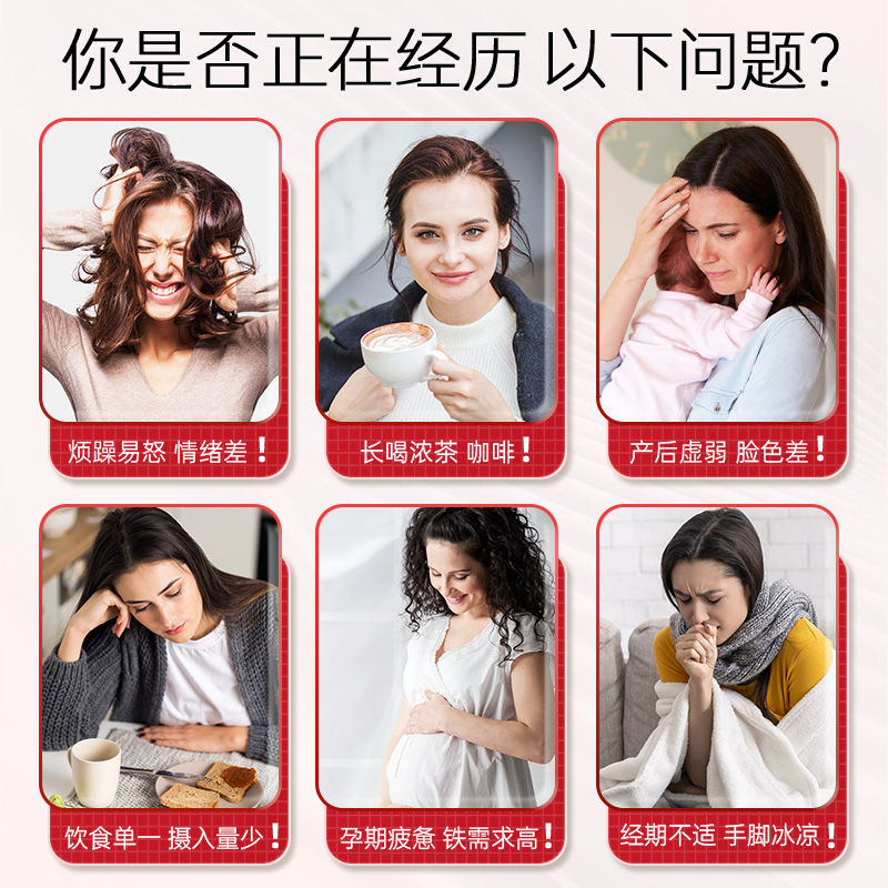 CONBA燕窝阿胶富铁血肽饮