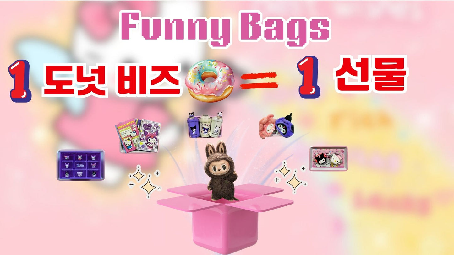 잭슨 DIY--Funny Bags