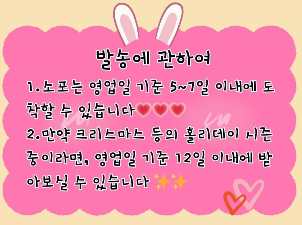 잭슨 DIY--Funny Bags
