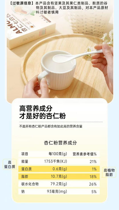Almond Seven-White Drink with South Almond Powder – Sugar-Free, Instant Nutritional Breakfast Shake, Meal Replacement Powder in Individual Sachets