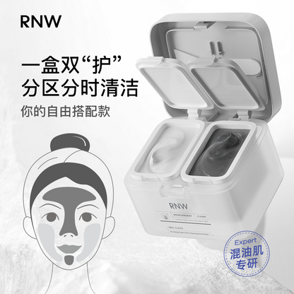 RNW Two-color cleaning mud film