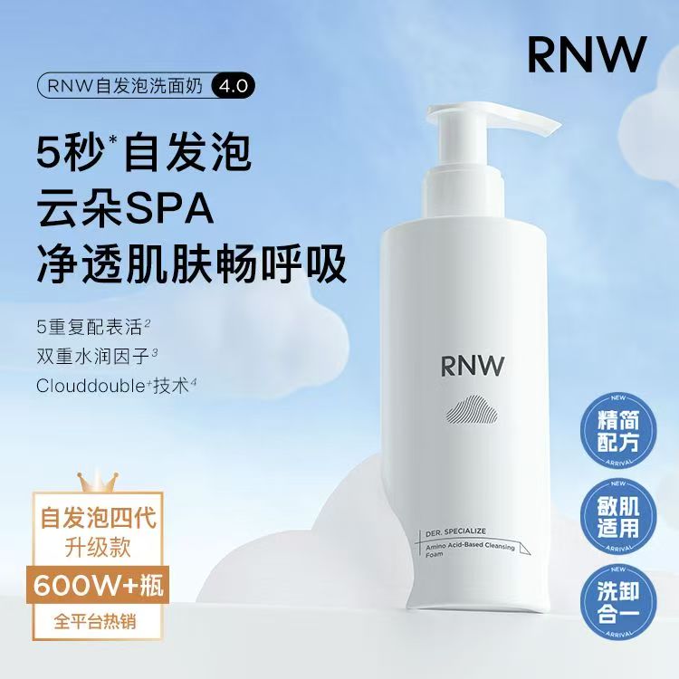 Facial cleanser_RNW