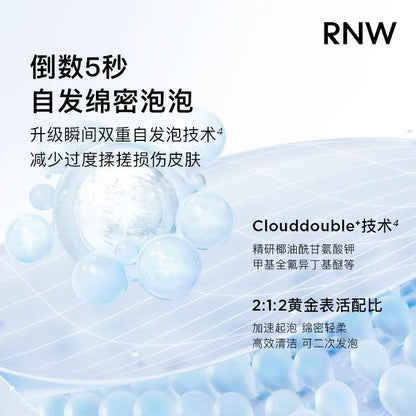 Facial cleanser_RNW