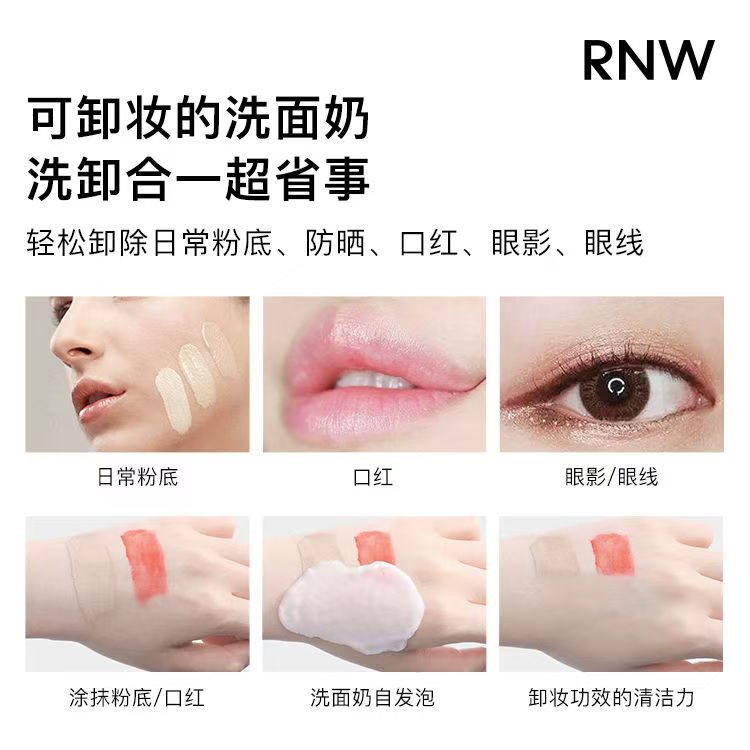Facial cleanser_RNW