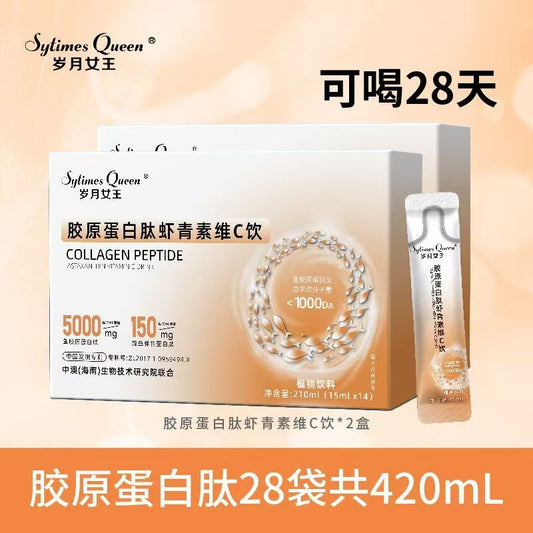 胶原蛋白虾青素维C饮