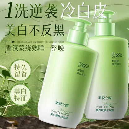 肌悦之源美白沐浴露