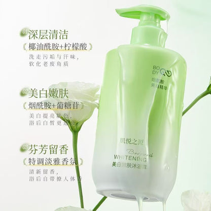 肌悦之源美白沐浴露
