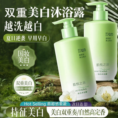 肌悦之源美白沐浴露