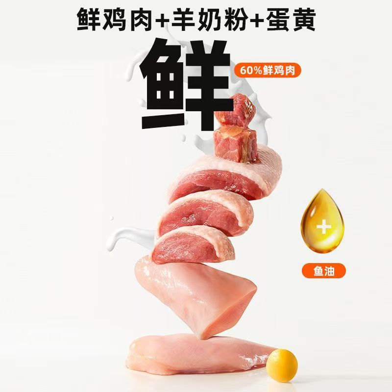 观宠肉奶蛋羹猫罐头
