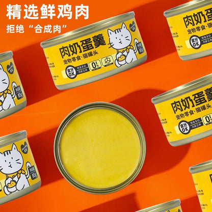 观宠肉奶蛋羹猫罐头