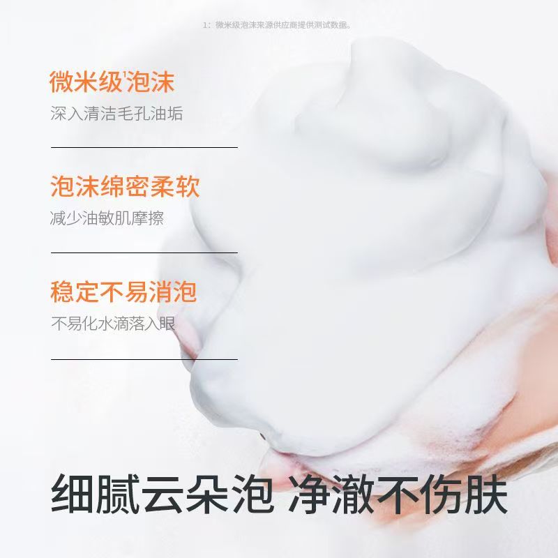 Hipapa护肤