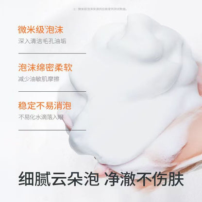 Hipapa护肤
