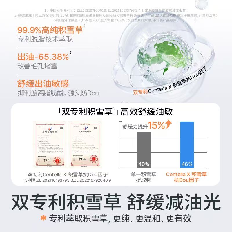 Hipapa儿童护肤