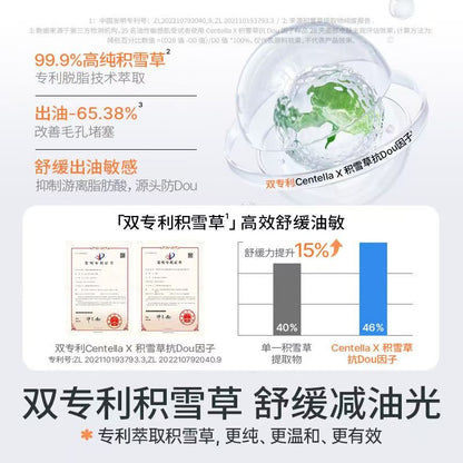 Hipapa儿童护肤