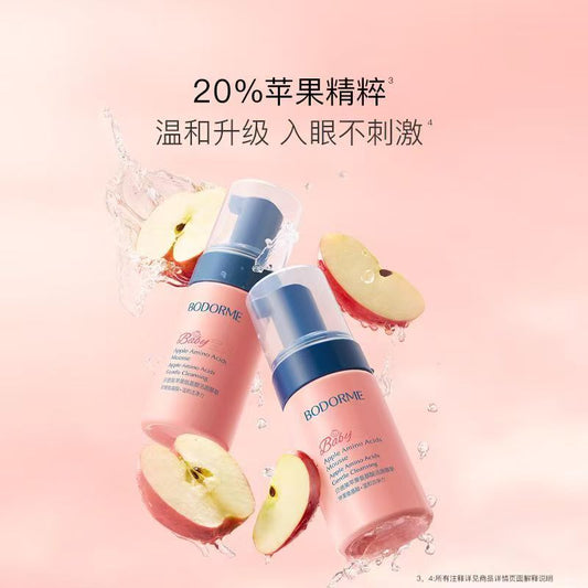 Bodorme儿童洁面