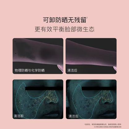 Bodorme儿童洁面
