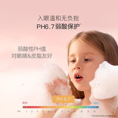 Bodorme儿童洁面