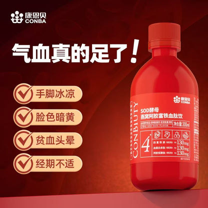 CONBA燕窝阿胶富铁血肽饮