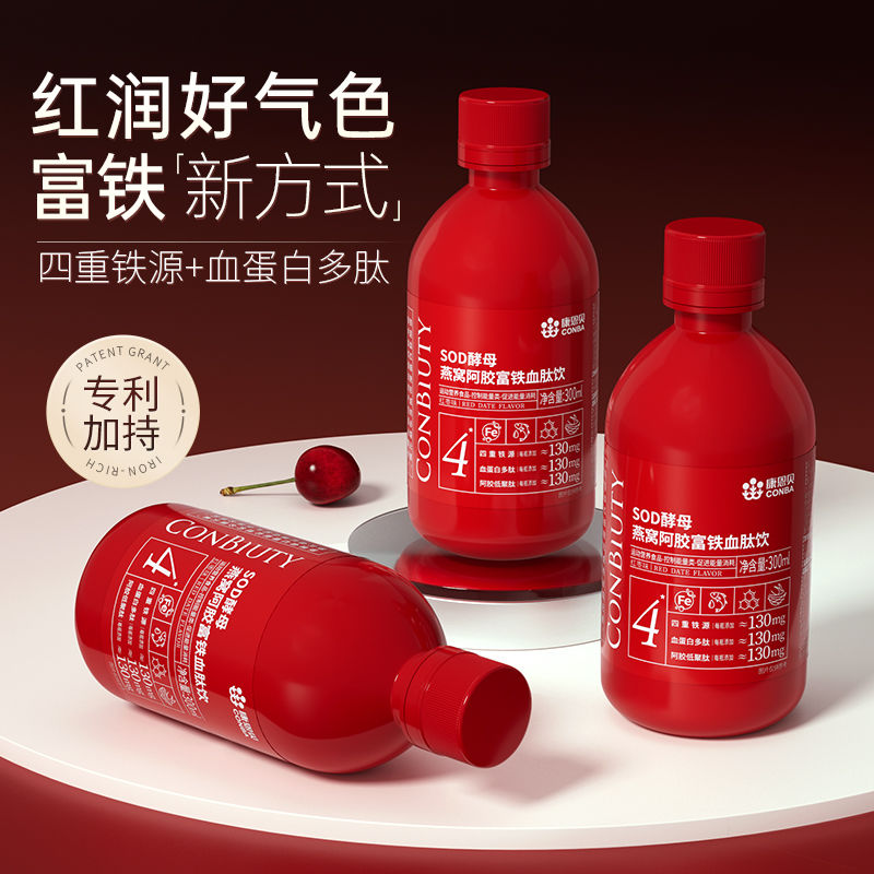 CONBA燕窝阿胶富铁血肽饮