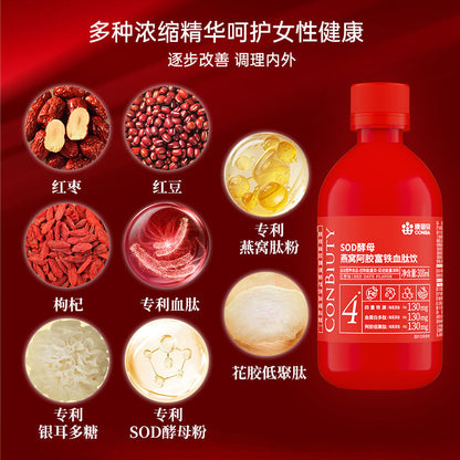 CONBA燕窝阿胶富铁血肽饮