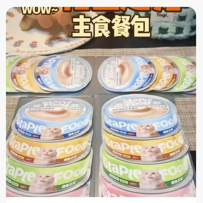 主食餐包棉乳