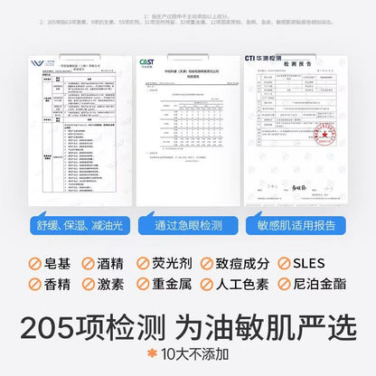 Hipapa护肤
