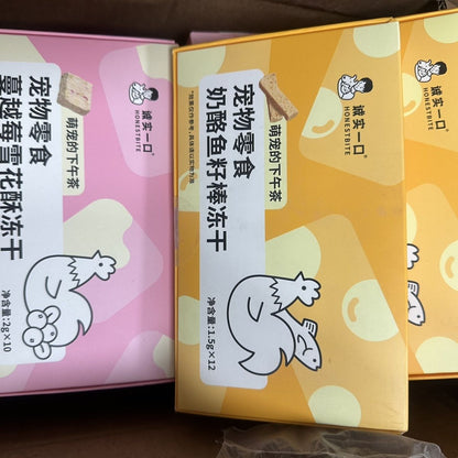 宠物零食冻干