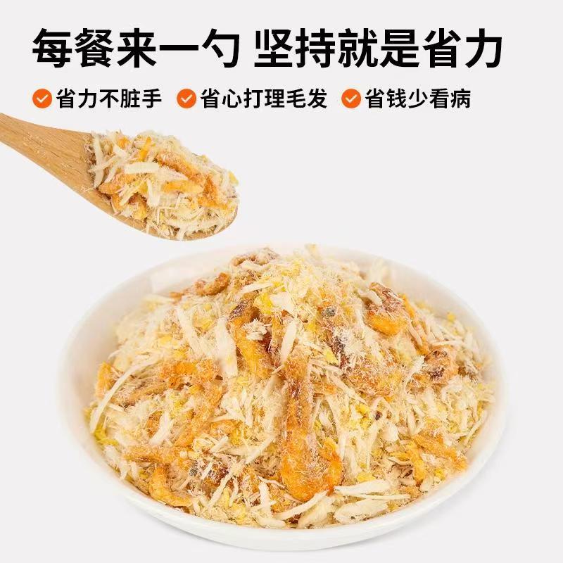 蛋黄磷虾肉松