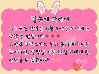 잭슨 DIY--Funny Bags